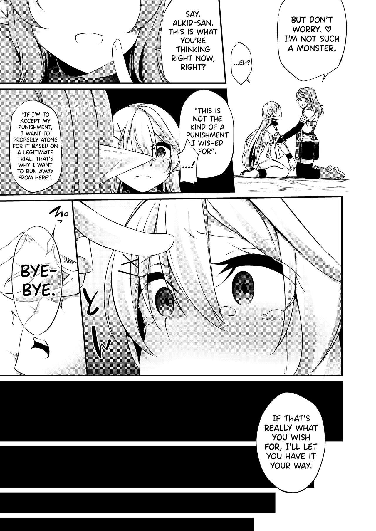 Batsu to Shite Ochite Yuku -Kouhen- page 11 full