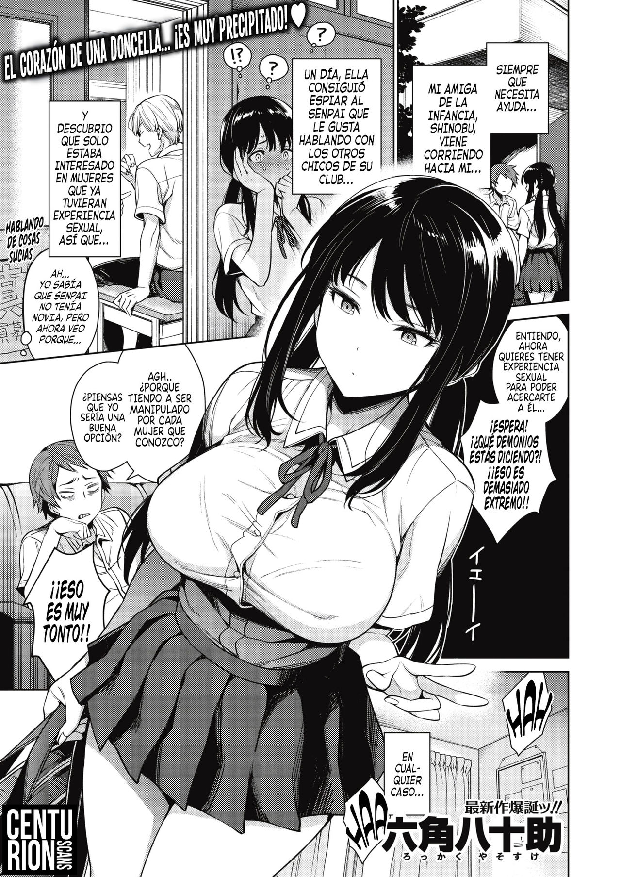 Shinobu-chan no Sukusuku Nikki | El cambio de Shinobu-chan page 1 full