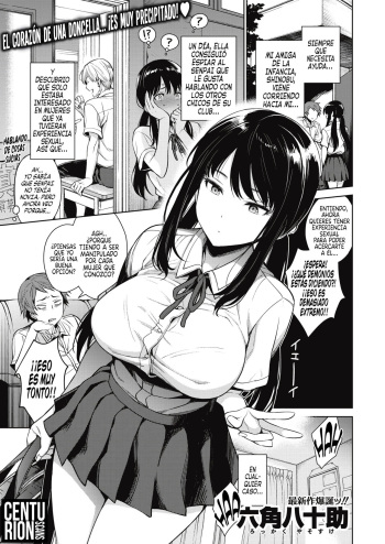 [Rokkaku Yasosuke] Shinobu-chan no Sukusuku Nikki | El cambio de Shinobu-chan (COMIC Shitsurakuten 2019-06) [Spanish] [Centurion Scans] [Digital] cover