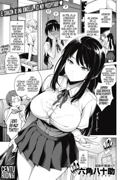 Shinobu-chan no Sukusuku Nikki | El cambio de Shinobu-chan