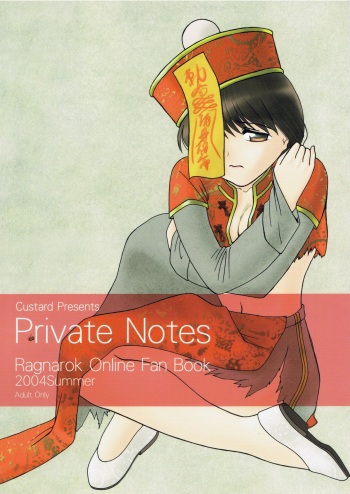 (C66) [Custard (Harunaai)] Private Notes (Ragnarok Online) cover