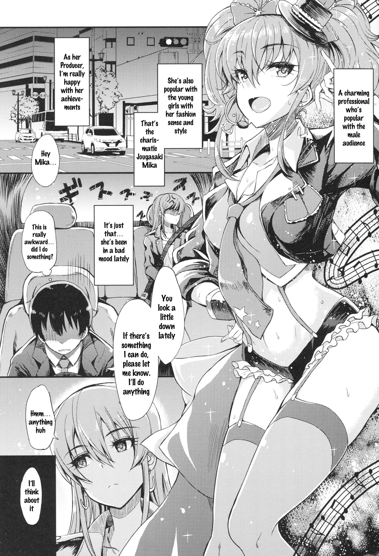 mikarin page 2 full