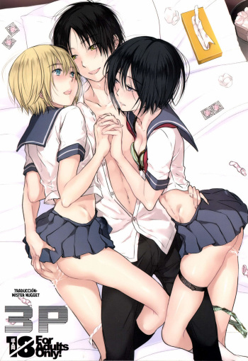 [orz (3u)] 3P (Shingeki no Kyojin) [Digital] [Spanish] [Mr. Nugget] cover