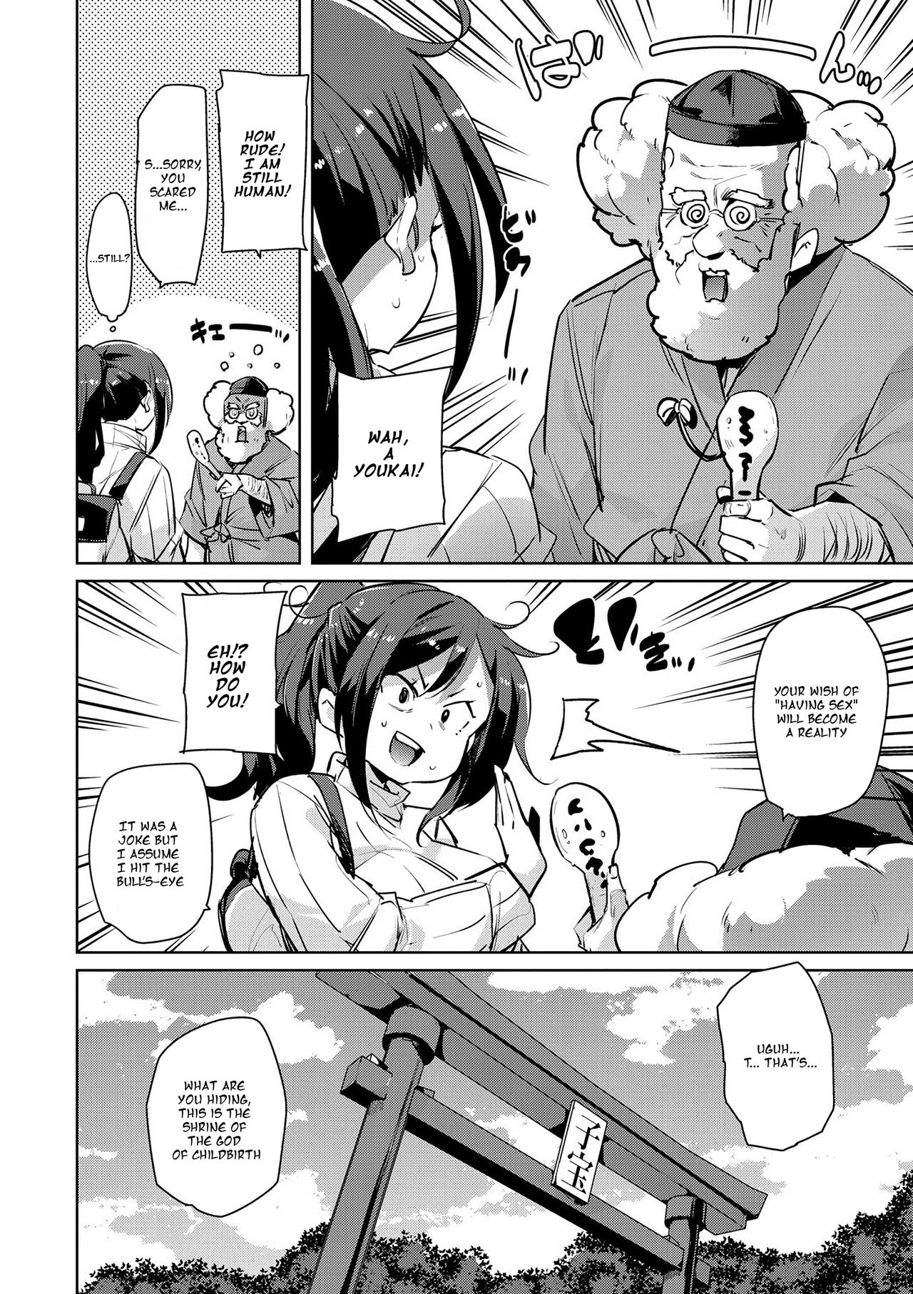 Hitozuma Pheromone Ch. 1-2 | Married Woman Pheromone Ch. 1-2 page 7 full