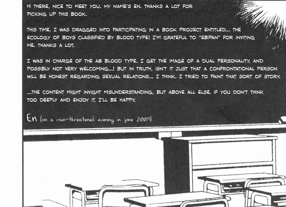ABO Shiki "AB-gata Danshi no Yuuutsu" | Type-AB Boy's Melancholy page 3 full