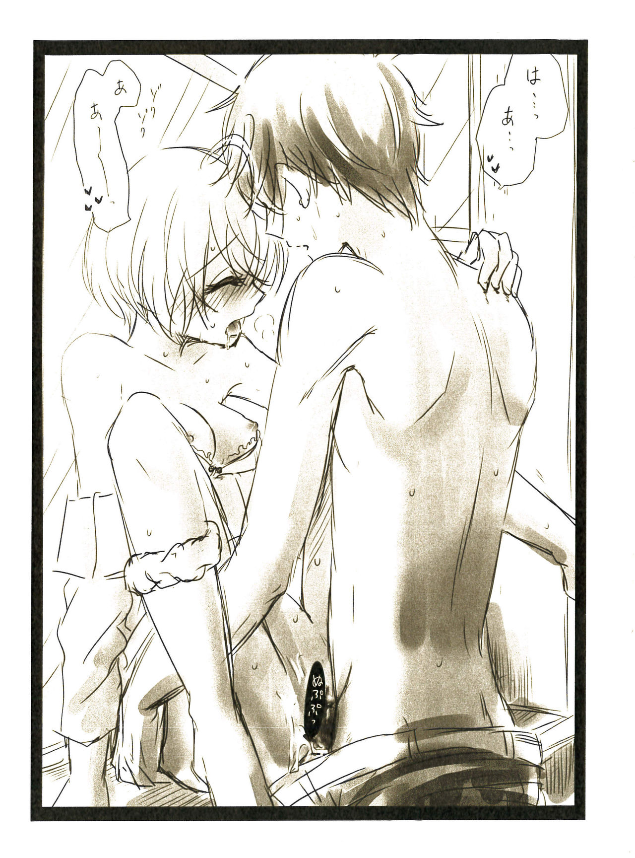 Scrap page 12 full