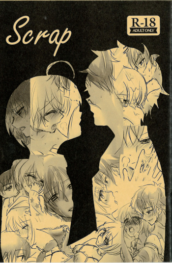 [Spicatopia (chocolate mint wasabi)] Scrap (Hari Homa Perverted Graffiti Book) (Hugtto! Precure) cover