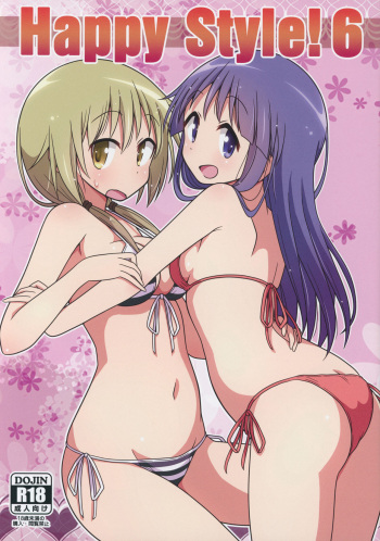 (COMIC1☆11) [Melty Pot (Mel)] Happy Style! 6 (Yuyushiki) cover
