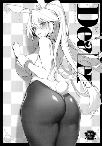 (C97) [OrangeMaru (Mirin)] Dealer (Fate/Grand Order) [English] [Nisor] cover
