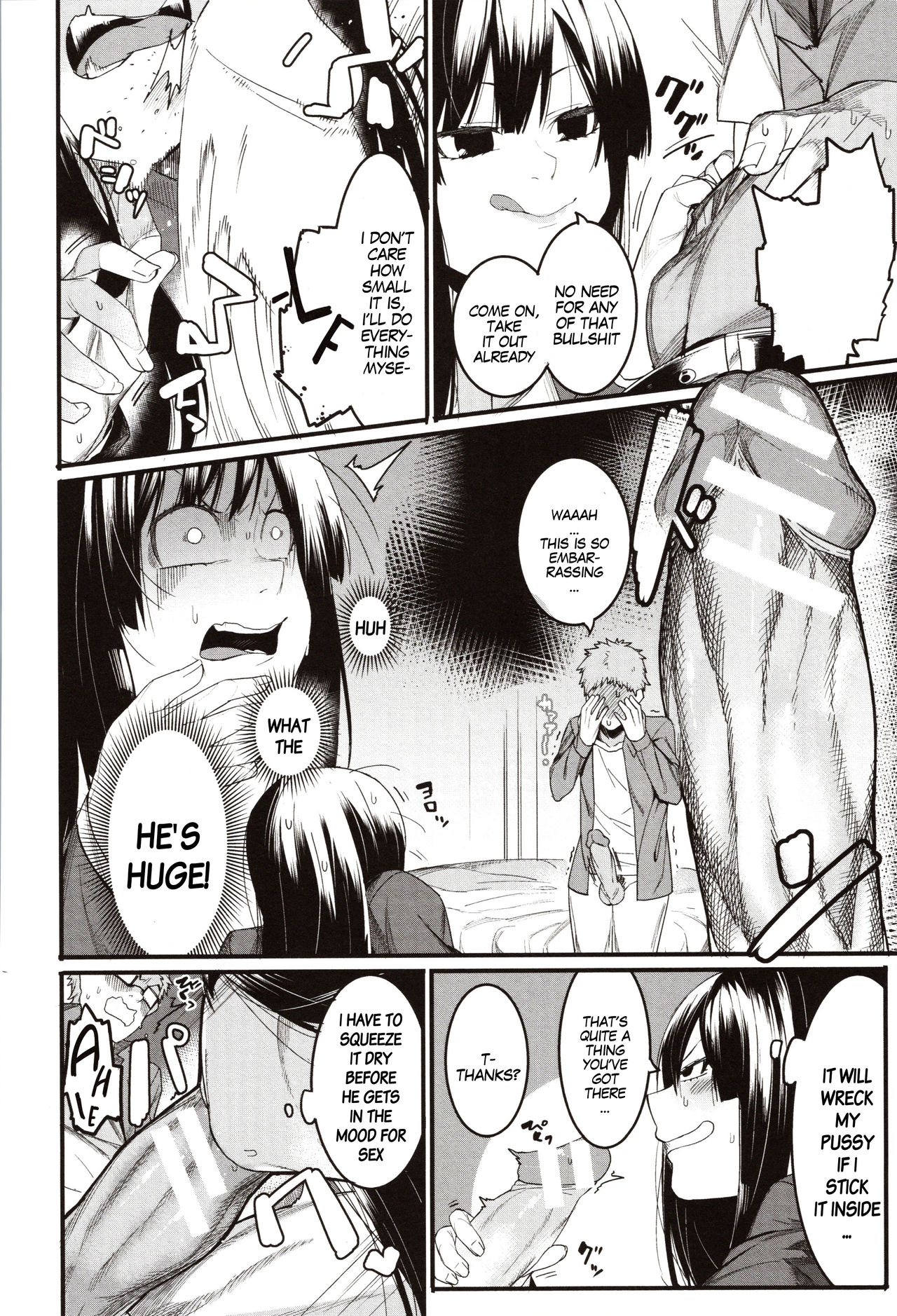 Mizuha ni Oshioki! | Punishment for Mizuha! page 11 full