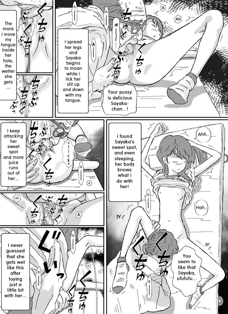 Sayaka-chan Suikan | Sayaka-chan page 12 full