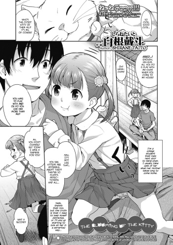 [Shirane Taito] Koneko no Tsubomi | The Blooming of the Kitty (COMIC LO 2019-10) [English] [Zzyzzyxx] [Digital] cover