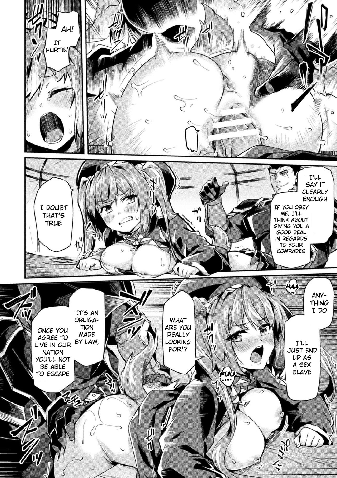 Kuroinu II ~Inyoku ni Somaru Haitoku no Miyako, Futatabi~ THE COMIC Ch. 4 page 12 full