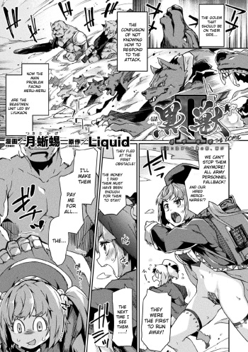 [Tsukitokage] Kuroinu II ~Inyoku ni Somaru Haitoku no Miyako, Futatabi~ THE COMIC Ch. 4 (Kukkoro Heroines Vol. 3) [English] [Raknnkarscans] [Digital] cover
