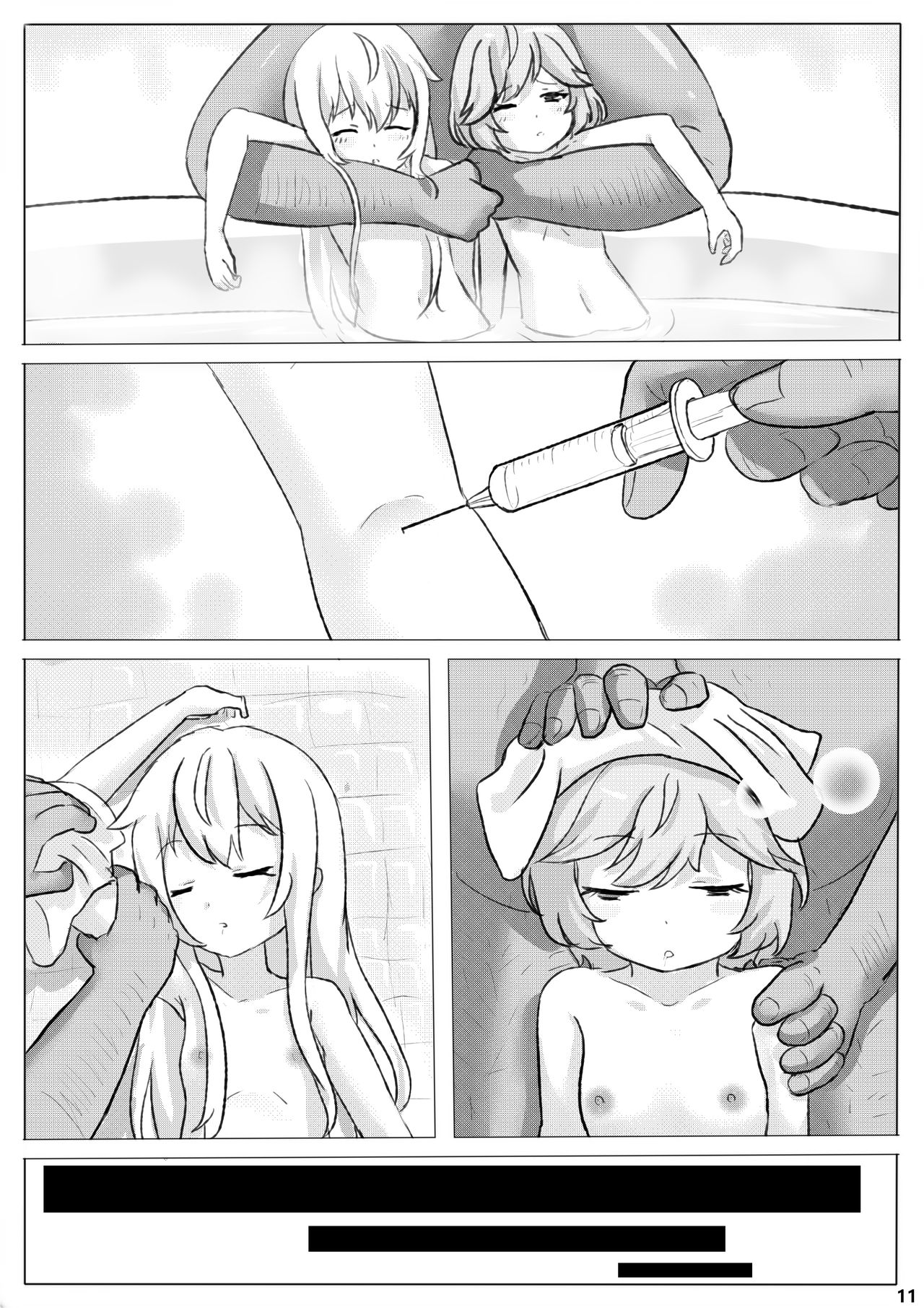 Tonari no kyuuketsuki Hanta–san!! page 12 full