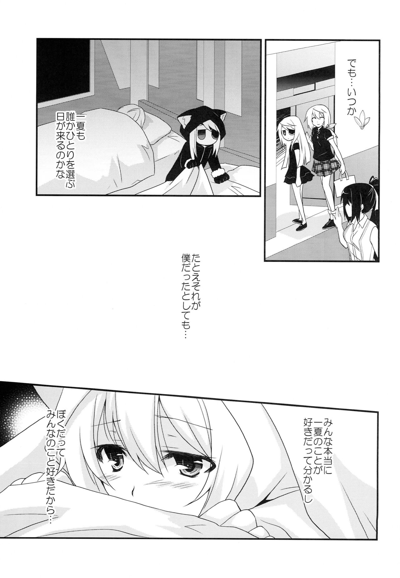 Charlotte page 4 full