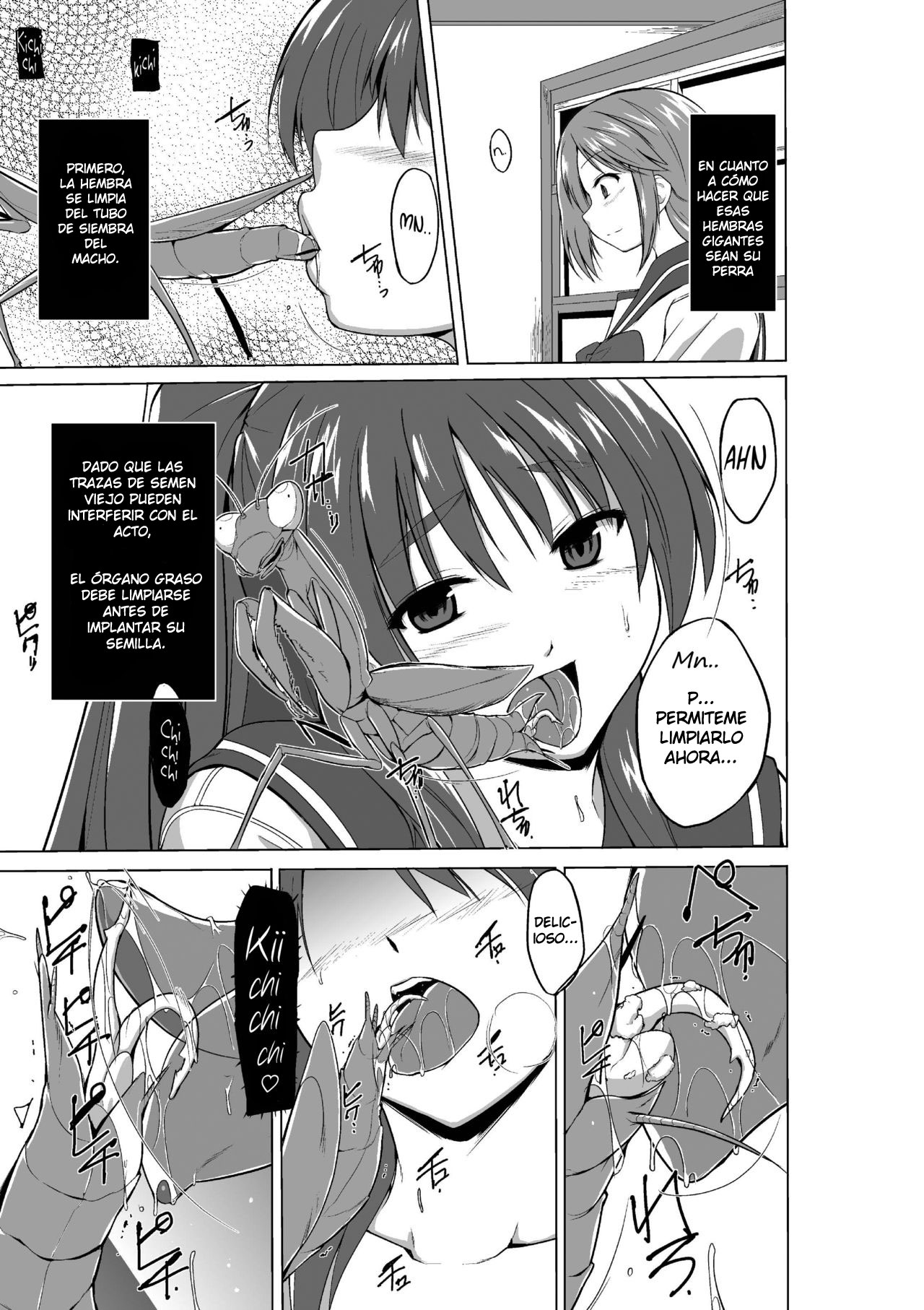 Tamaki no Mushi Asobi page 3 full