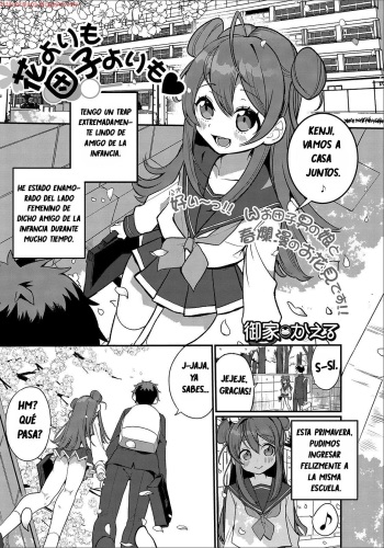 [Oie Kaeru] Hana yori mo Dango yori mo (Gekkan Web Otoko no Ko-llection! S Vol. 48) [Spanish] [bananare22] [Digital] cover