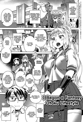 [Kousuke] Fantasy Otakatsu Hajimemashita | I Began a Fantasy Otaku Lifestyle (Fushigi Fushidara) [English] [RedLantern] cover