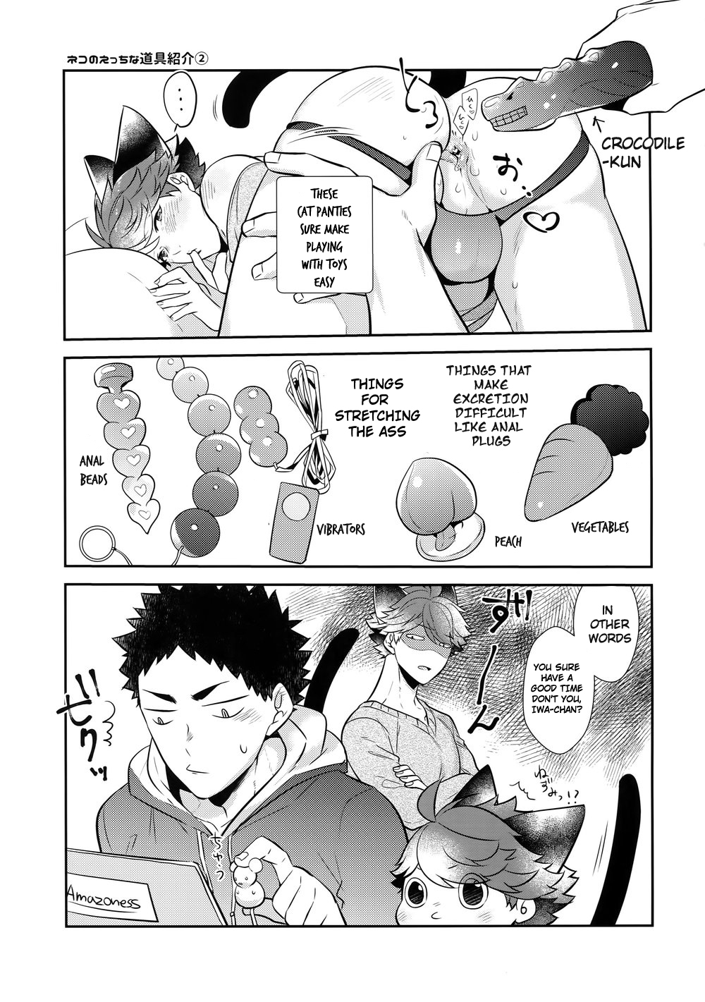 Iwa-chan no Neko ni Naritai 7 | I want to become Iwa-chan's Cat! 7 page 10 full