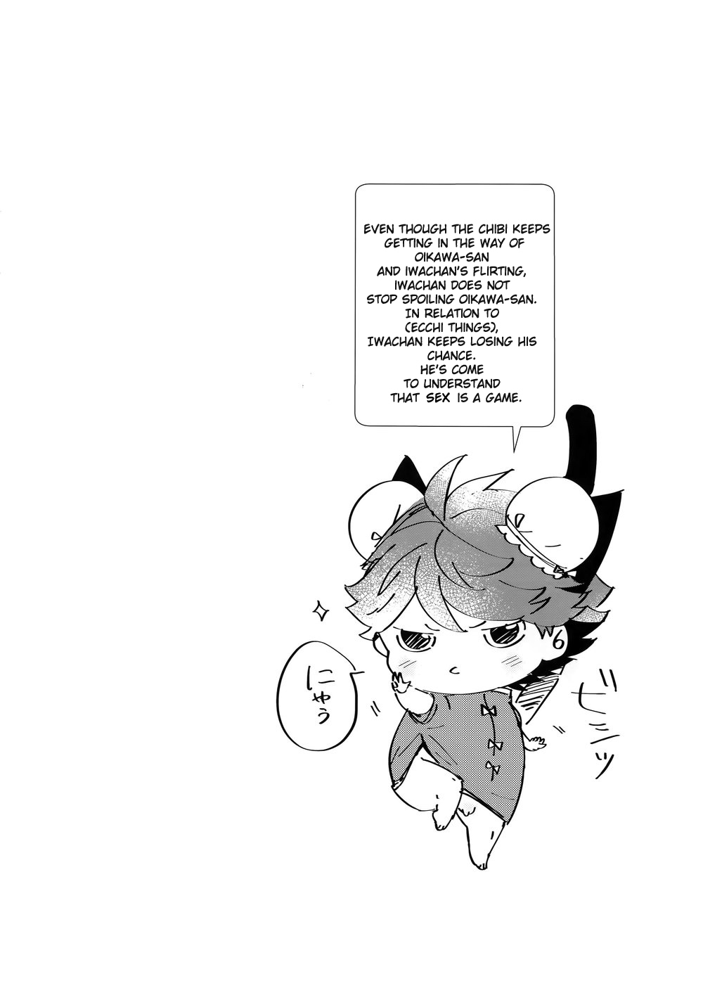 Iwa-chan no Neko ni Naritai 7 | I want to become Iwa-chan's Cat! 7 page 11 full