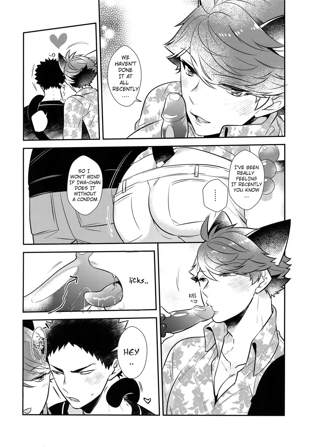 Iwa-chan no Neko ni Naritai 7 | I want to become Iwa-chan's Cat! 7 page 7 full