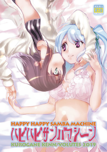 [VOLUTES (Kurogane Kenn)] Happy Happy Samba Machine (BanG Dream!) [Digital] cover