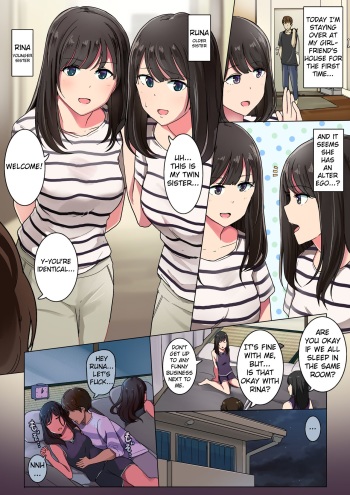 [Wakamatsu] Futago Kanojo no Ie ni Otomarisuru Hanashi [English] [Erozbischof] cover