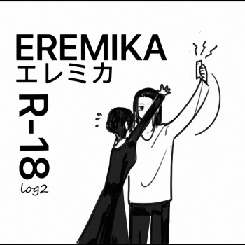 [meijo] Eremika R18 - Doujinshi corto 2 (Shingeki no Kyojin) [Spanish] [Mister Nugget] cover