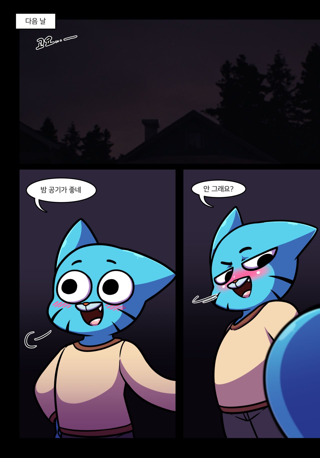 Lusty world of Nicole ep 5 page 5 full