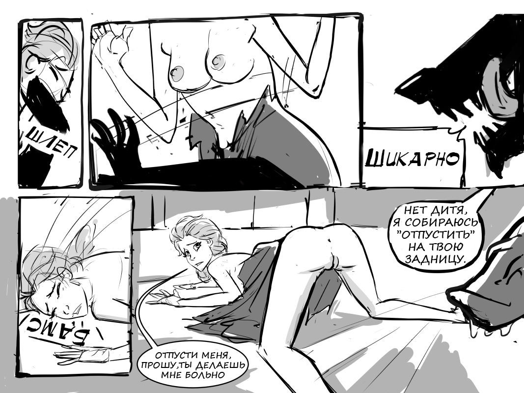 Manor page 12 full