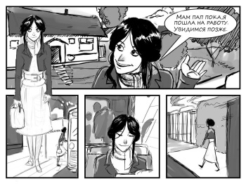 [Disclaimer] Manor (Various) [Ongoing] [Russian] cover