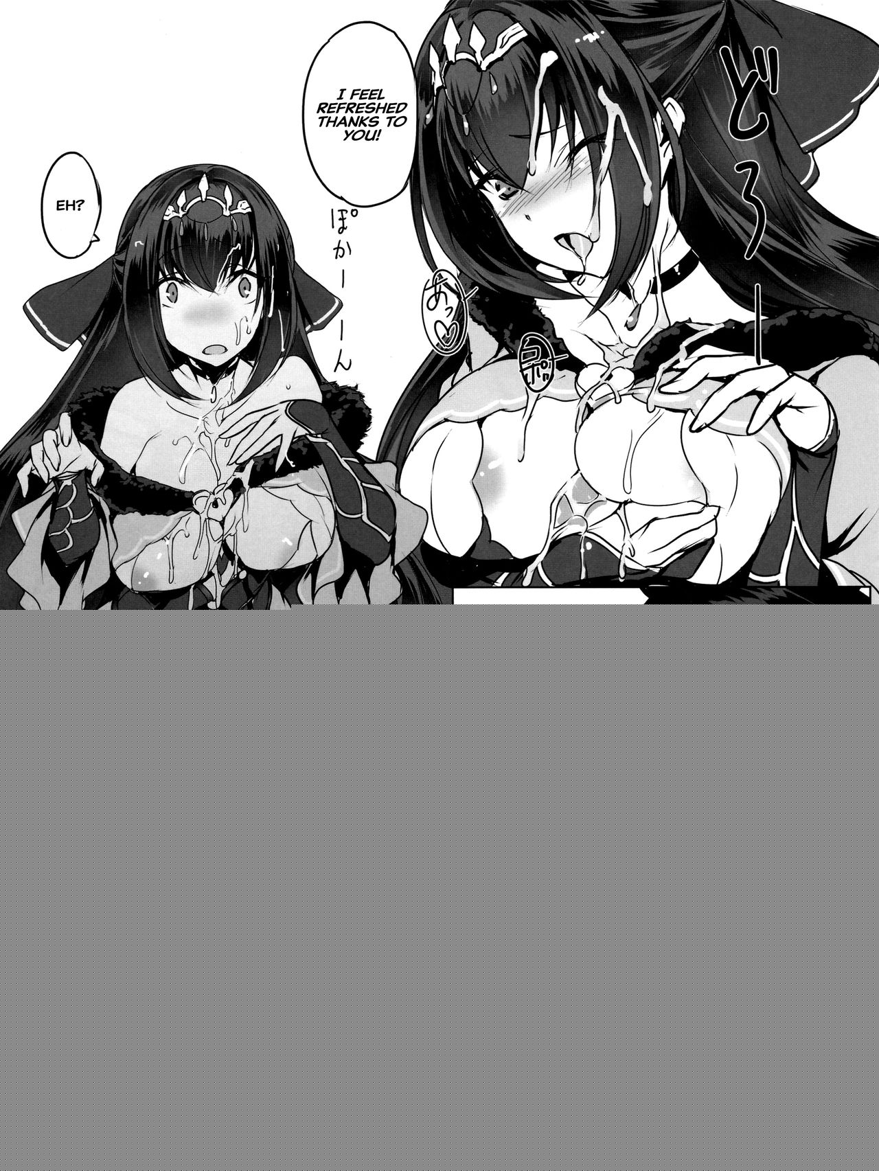 Scathach-sama ni H na Onegai Shitemita | I Tried Asking Scathach-sama For Sex page 12 full