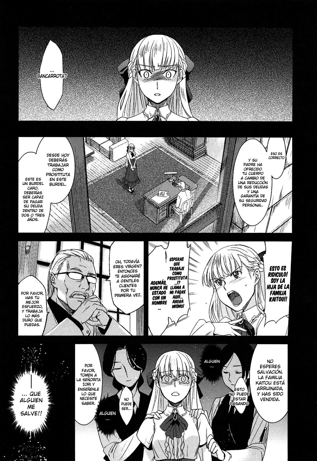 Junjou Renka page 11 full