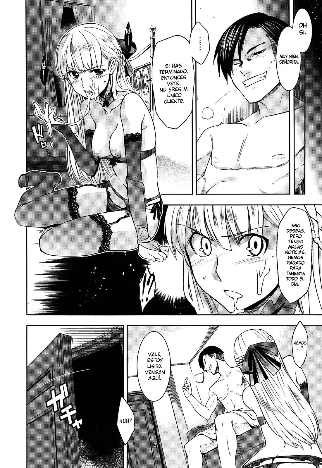 Junjou Renka page 12 full