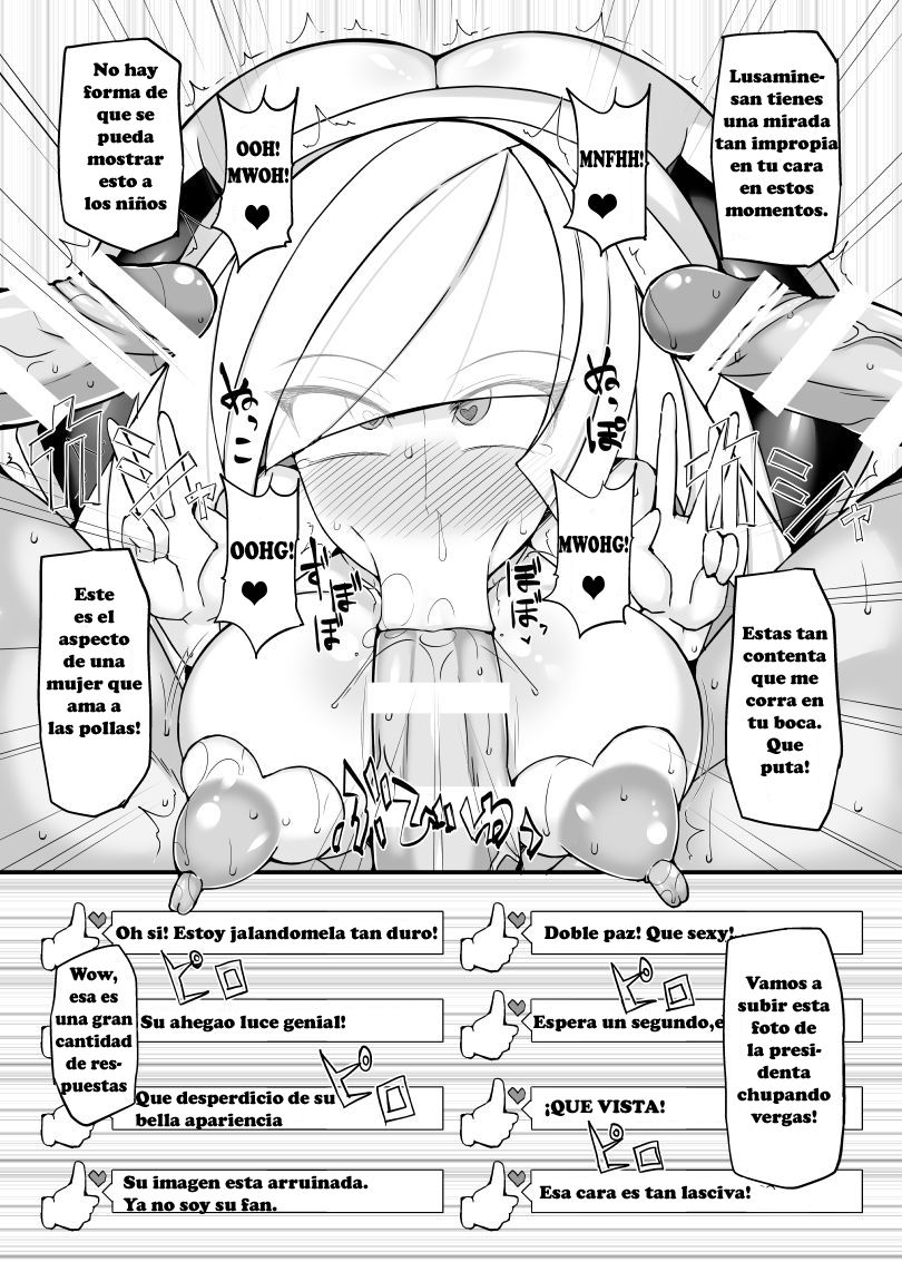 Aether Zaidan Daihyou Lusamine Kyousei Saimin Jusei ~Dosukebe Hitozuma CEO Saimin Hamedori Acme~ page 12 full
