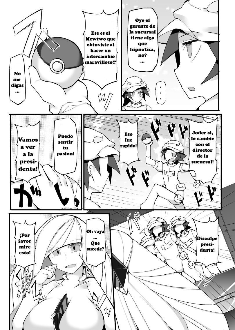 Aether Zaidan Daihyou Lusamine Kyousei Saimin Jusei ~Dosukebe Hitozuma CEO Saimin Hamedori Acme~ page 6 full