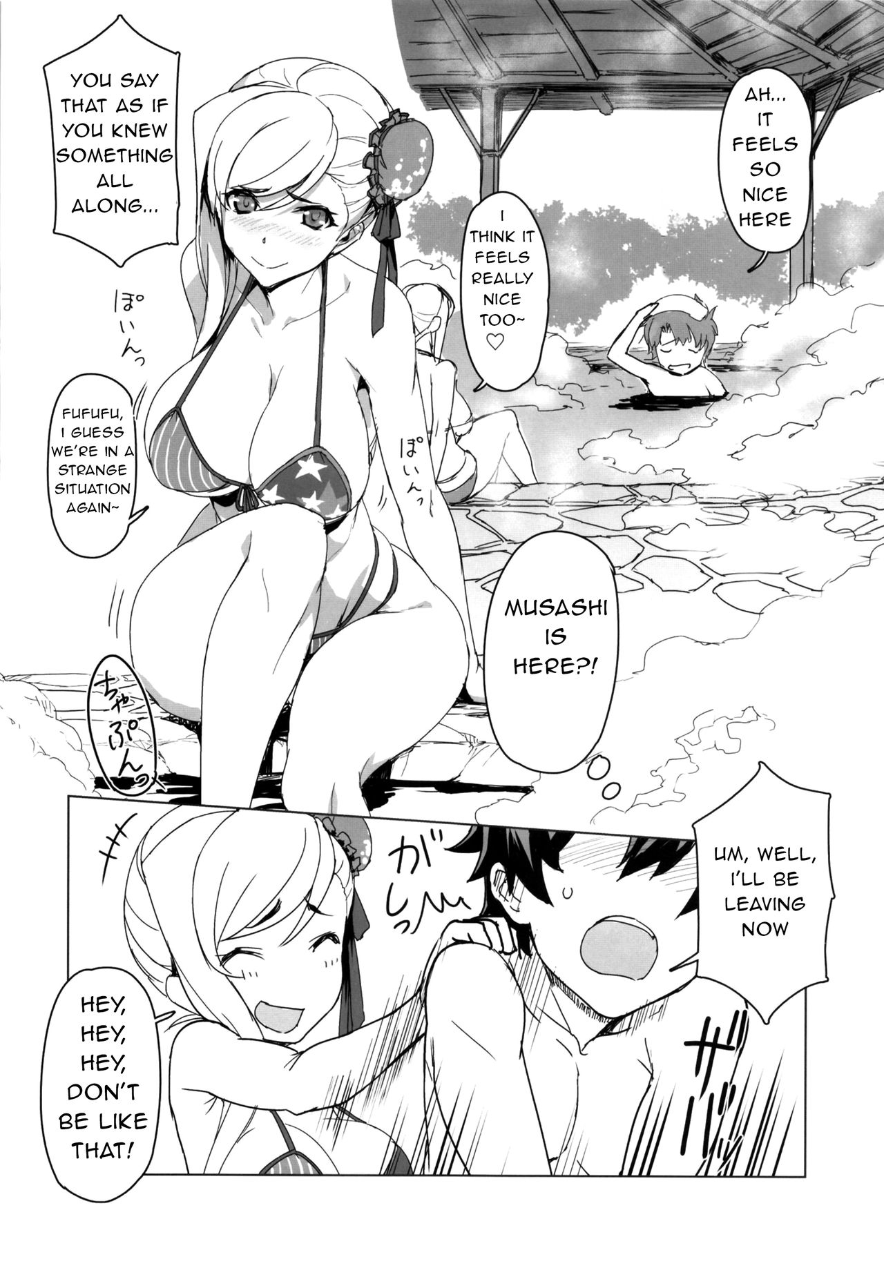 Musashi-chan to Onsen de Eroikoto-suru page 12 full