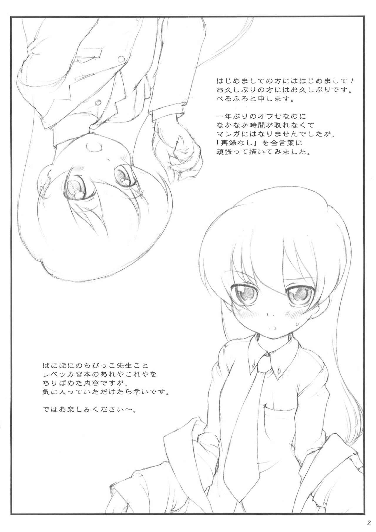 Becky Ehon page 2 full