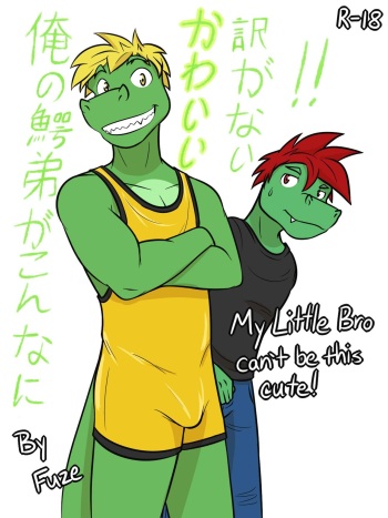 [Fuze] My Little Bro Can't Be This Cute! cover