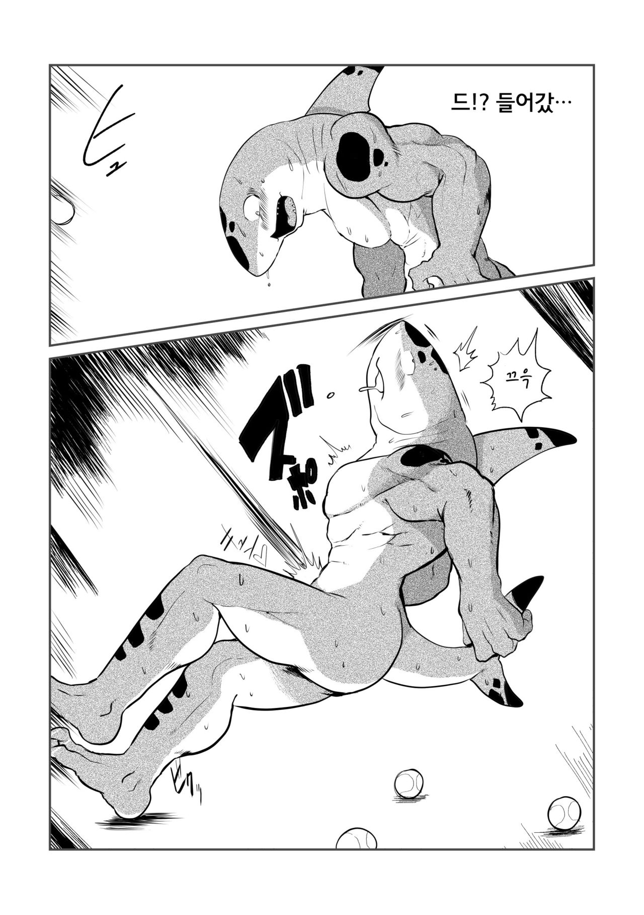 Tennis Ball ni Goyoujin | 테니스공 주의보 page 11 full