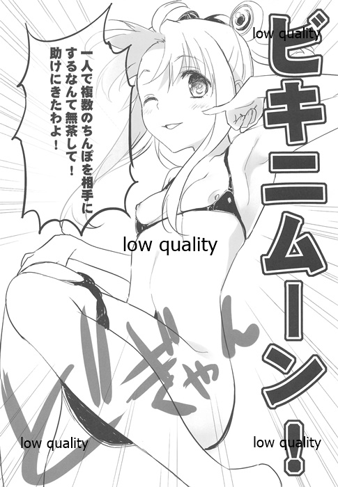 delta δ page 11 full