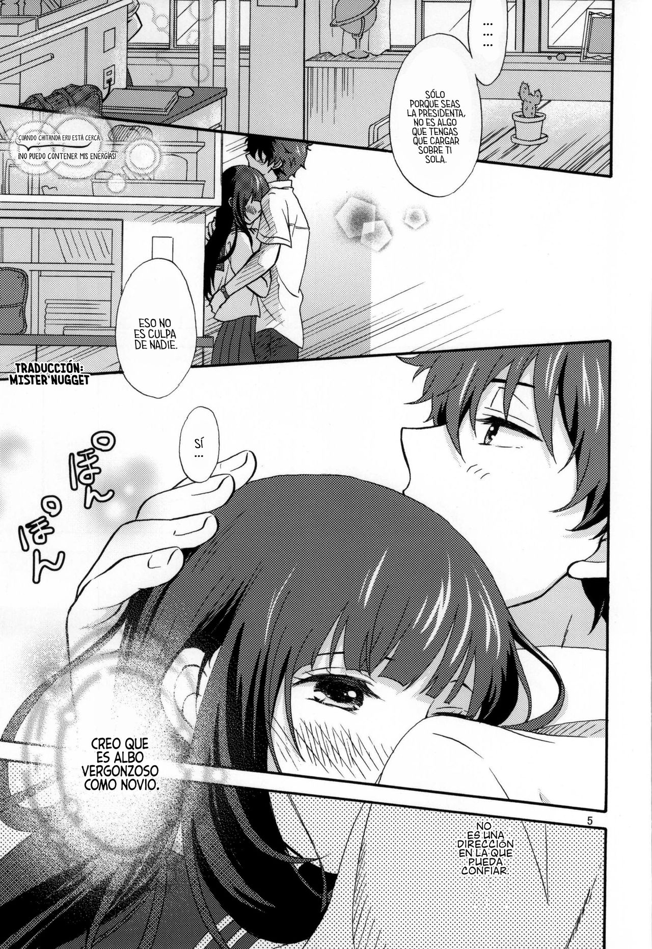 Ore wa ShouEne ni wa Narenai! Tasogare page 2 full