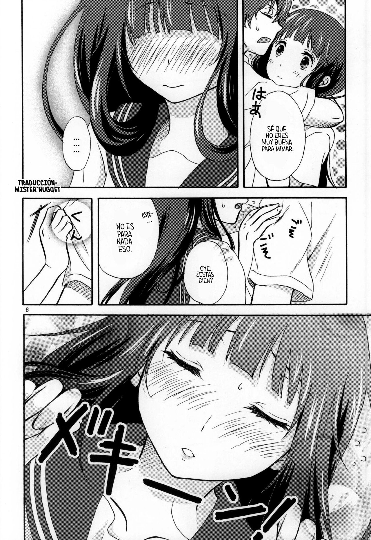 Ore wa ShouEne ni wa Narenai! Tasogare page 3 full