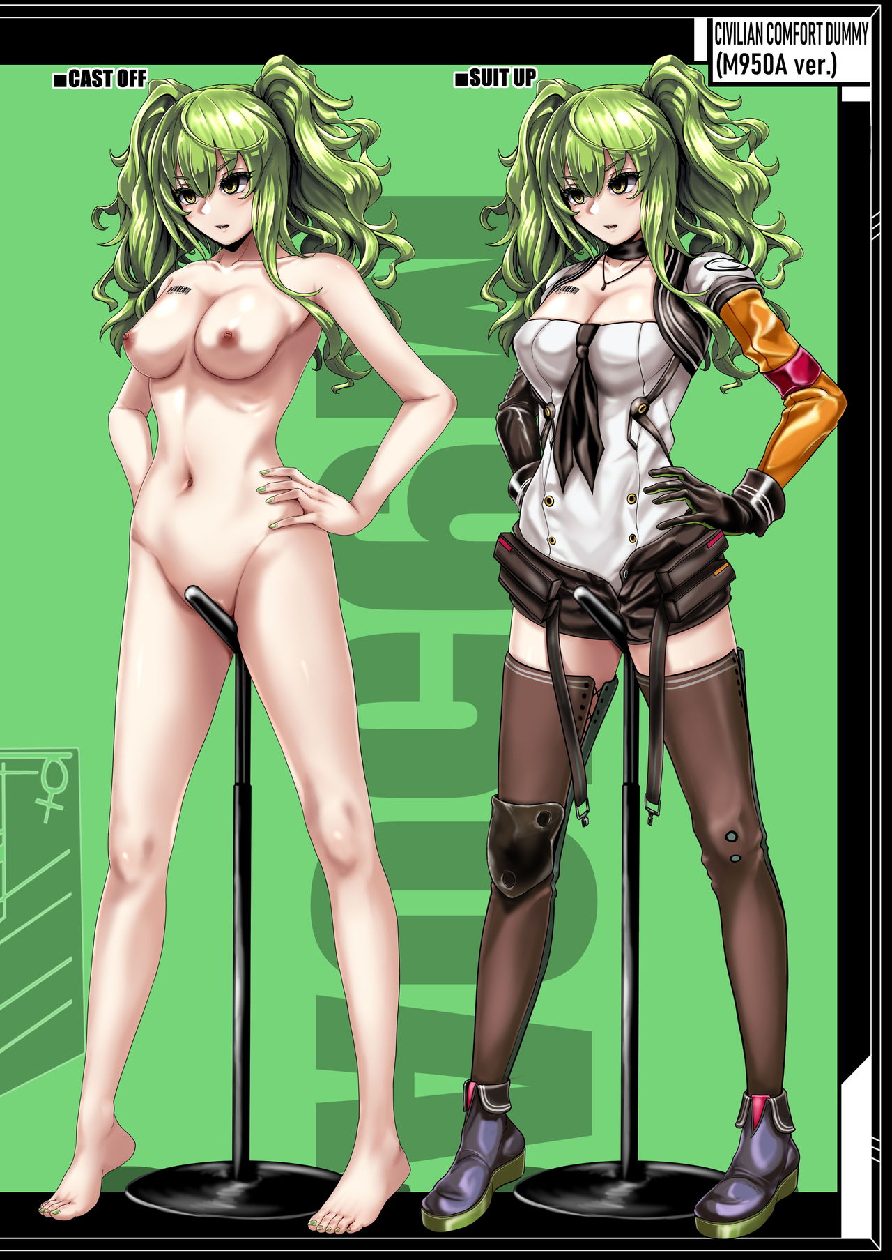 CIVILIAN DUMMIES' CATALOG vol.2 page 5 full