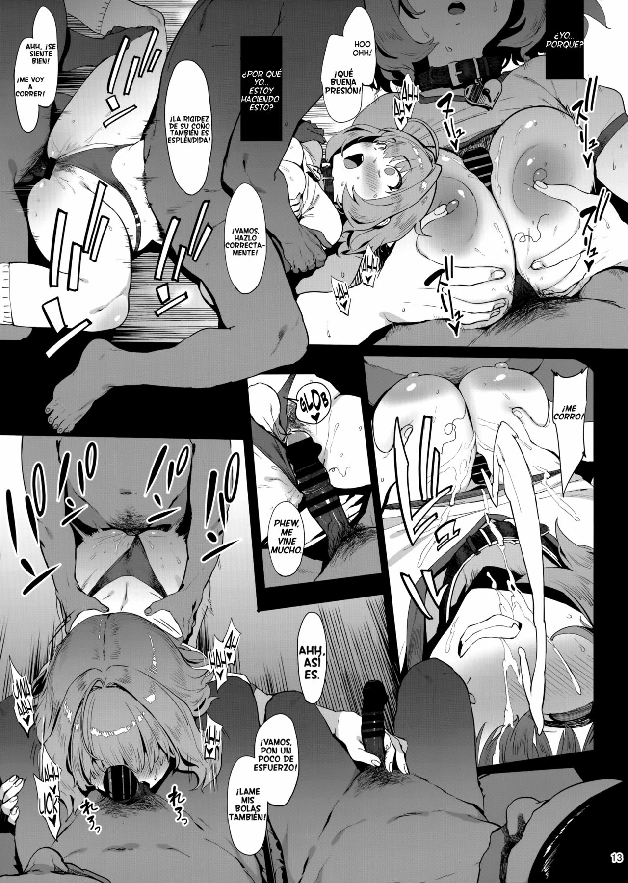 Yume Miru Kusuri page 12 full