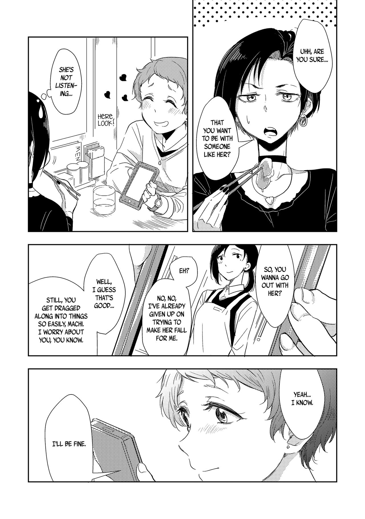 Himitsu no Kamiura san | The Mysterious Kamiura-san page 11 full