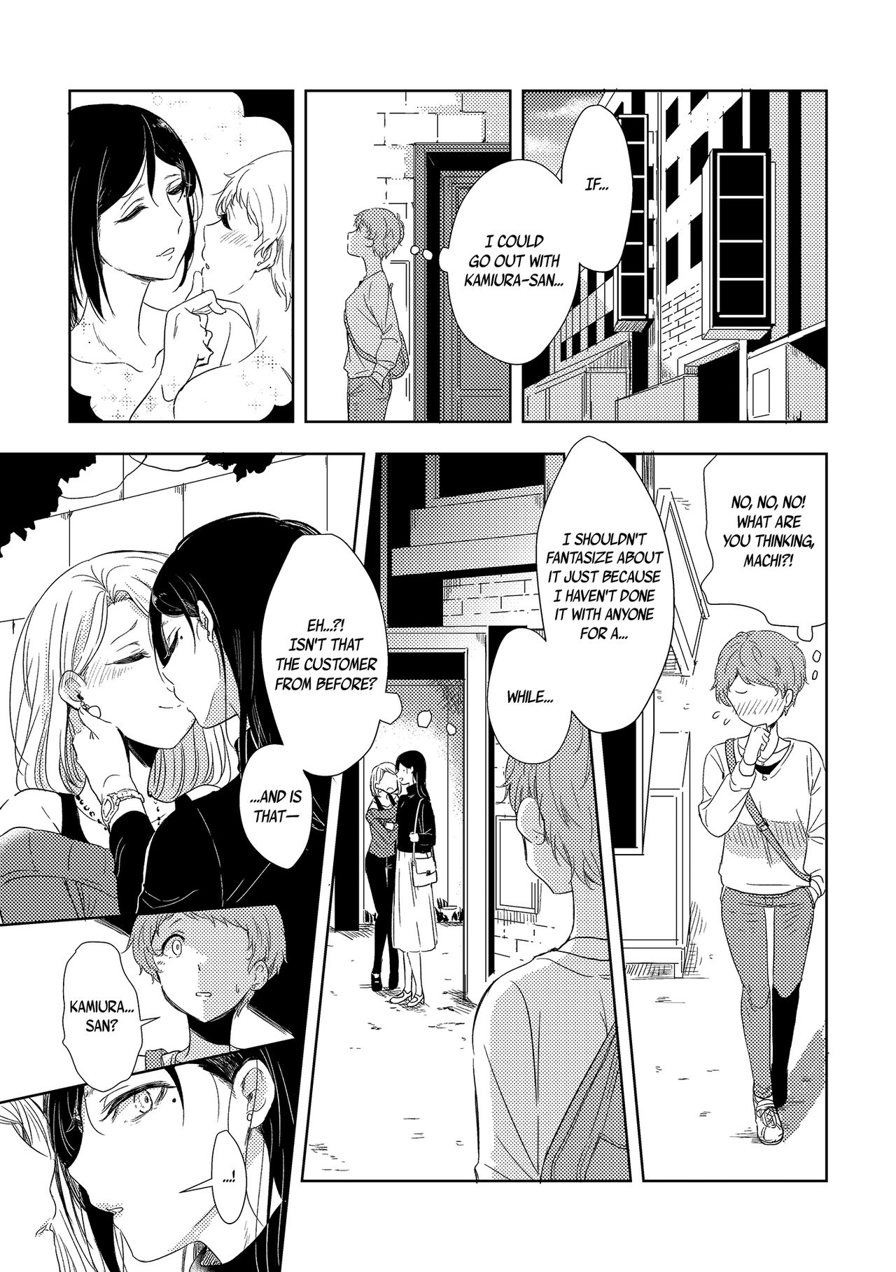 Himitsu no Kamiura san | The Mysterious Kamiura-san page 12 full