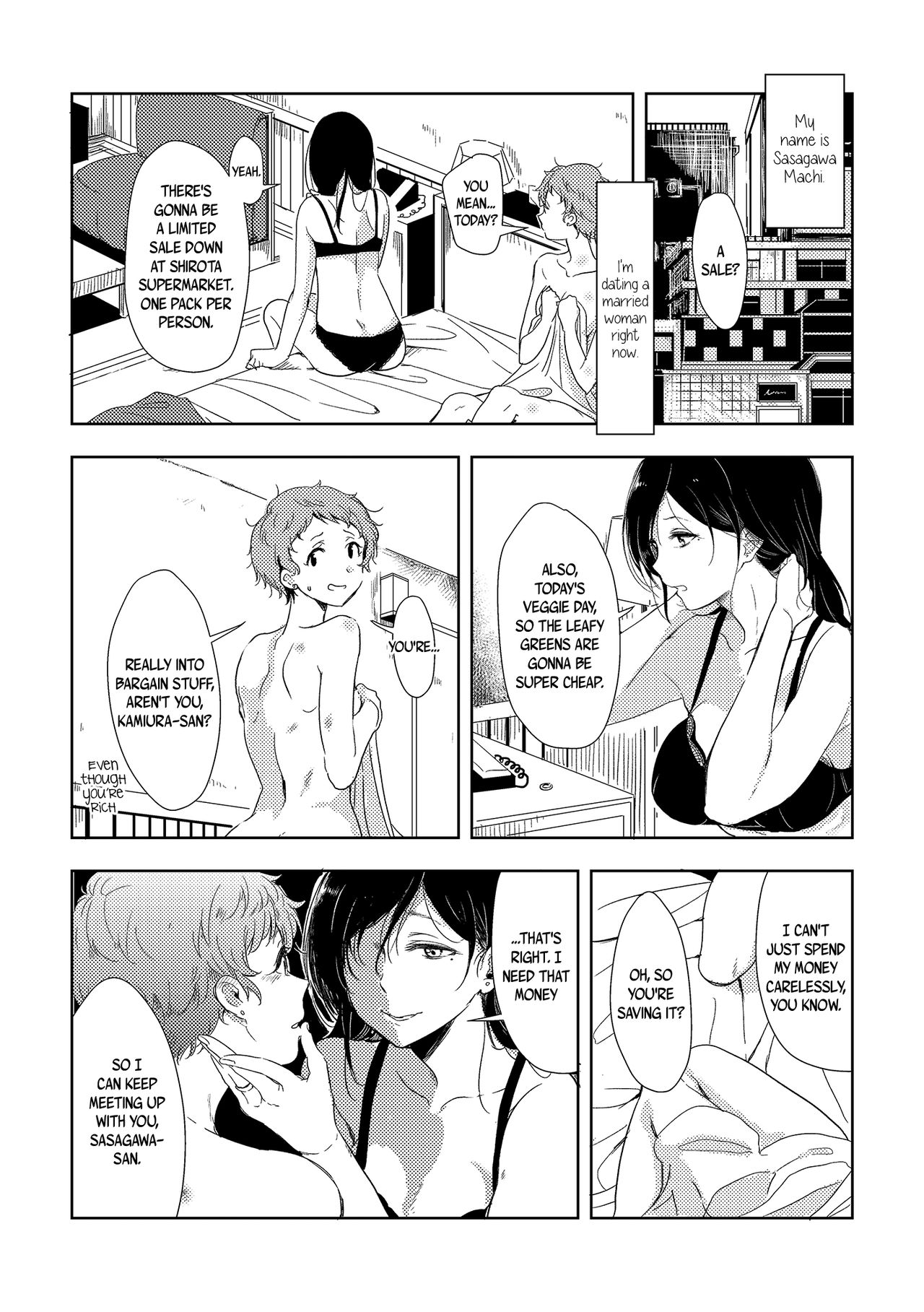 Himitsu no Kamiura san | The Mysterious Kamiura-san page 2 full