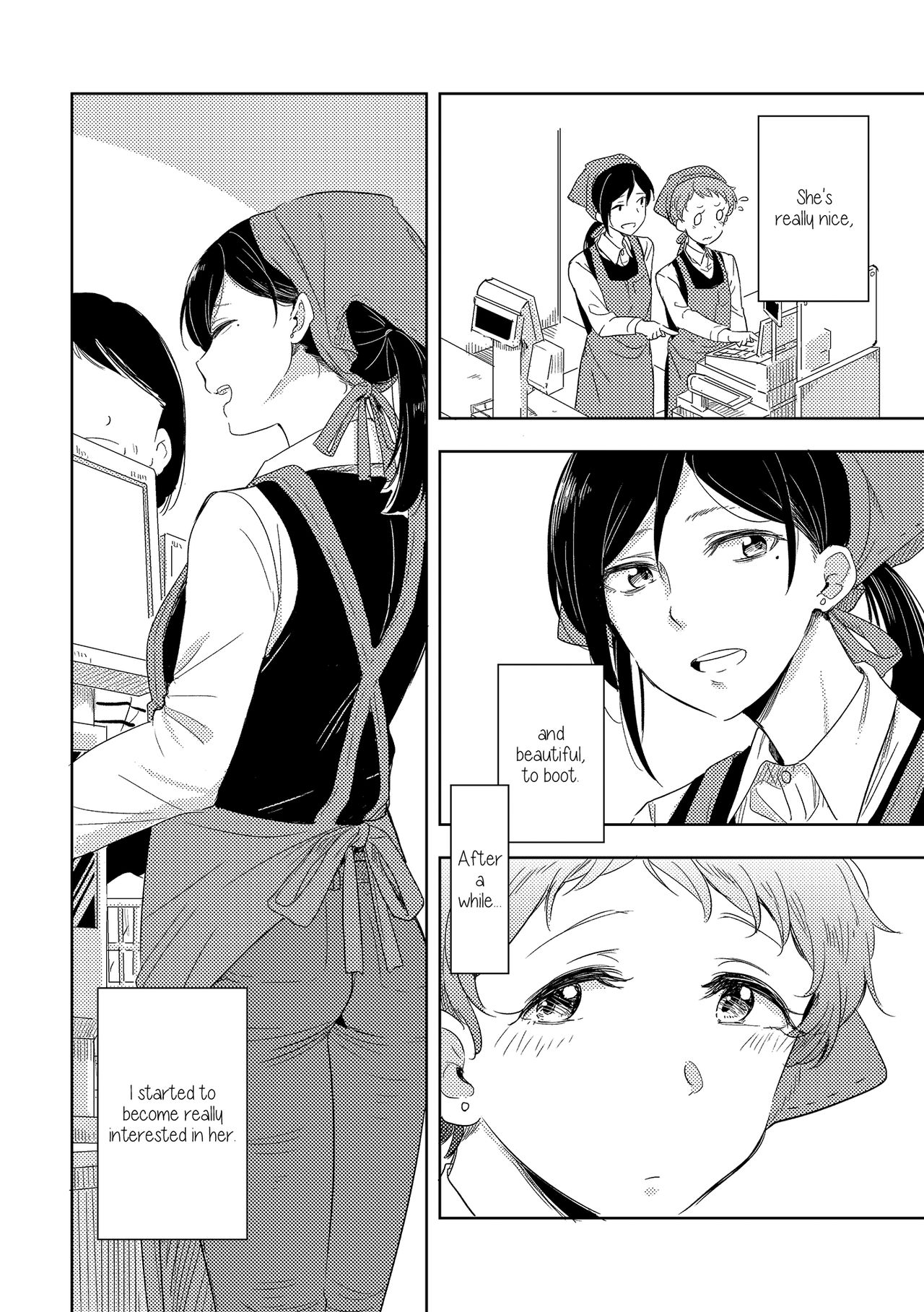 Himitsu no Kamiura san | The Mysterious Kamiura-san page 5 full